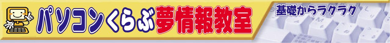 トップバー